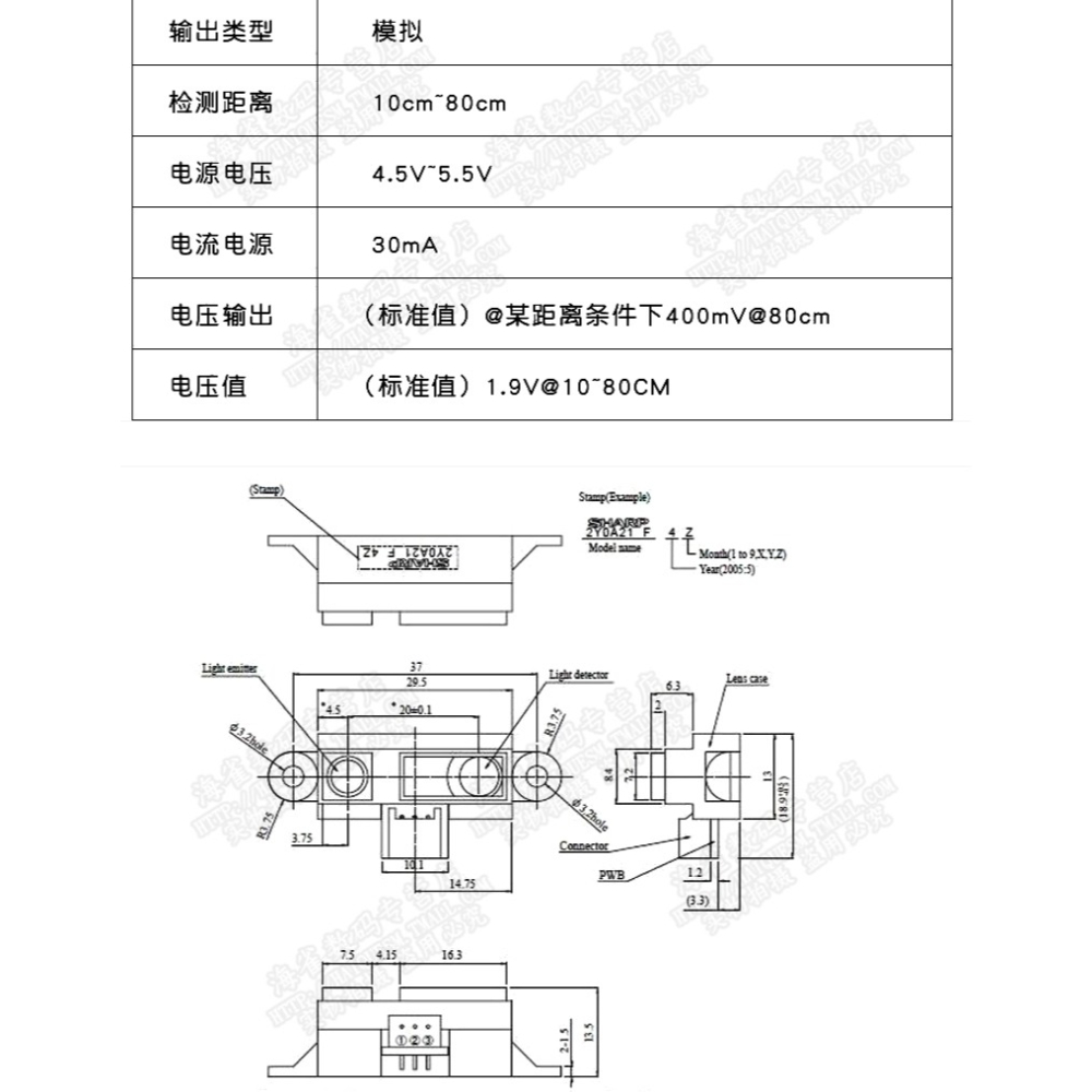 紅外測距傳感器GP2Y0A21YK0F 10-80cm20-150CM距離單片機智能小車-細節圖10