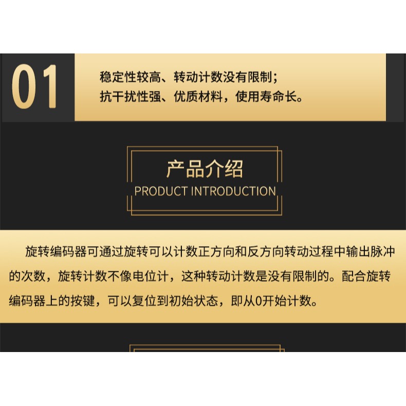 電子積木 旋轉電位器 模擬旋鈕模塊 旋轉編碼器模塊-細節圖9