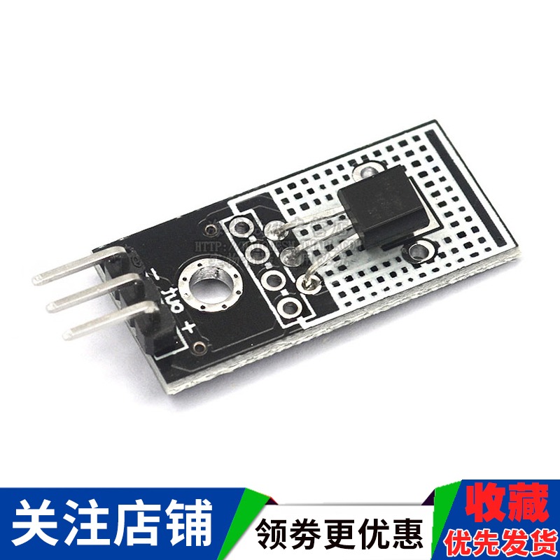 模擬溫度傳感器模塊 LM35D LM35 模塊 電子積木 智能小車-細節圖4