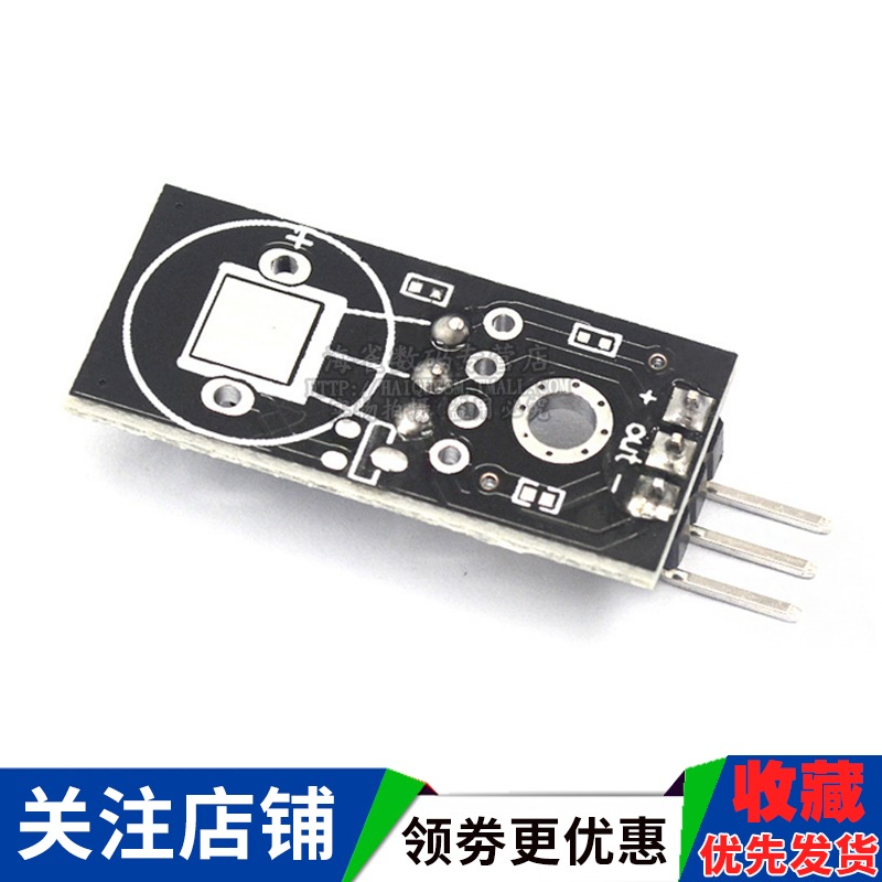 模擬溫度傳感器模塊 LM35D LM35 模塊 電子積木 智能小車-細節圖5