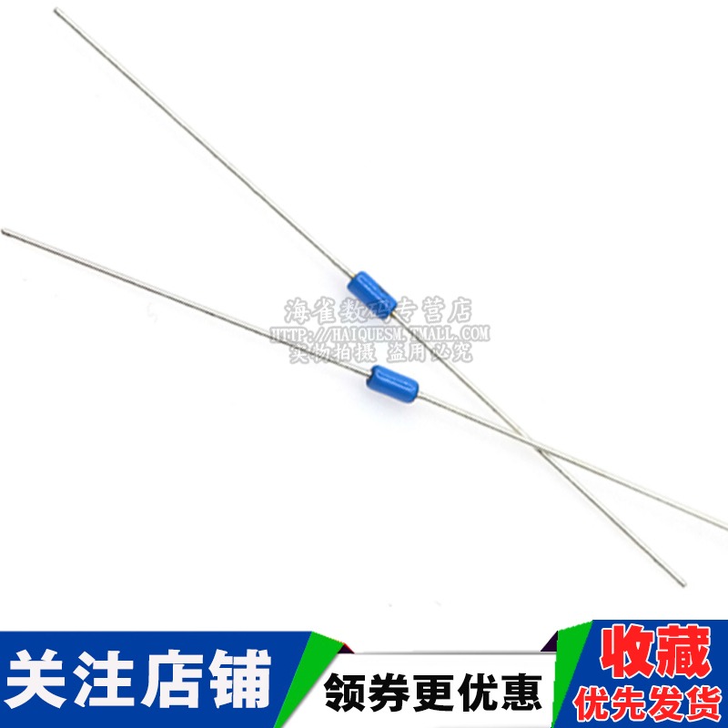 雙向觸發二極管 DB3藍色 DB-3觸發管 封裝DO-35 50個-細節圖4