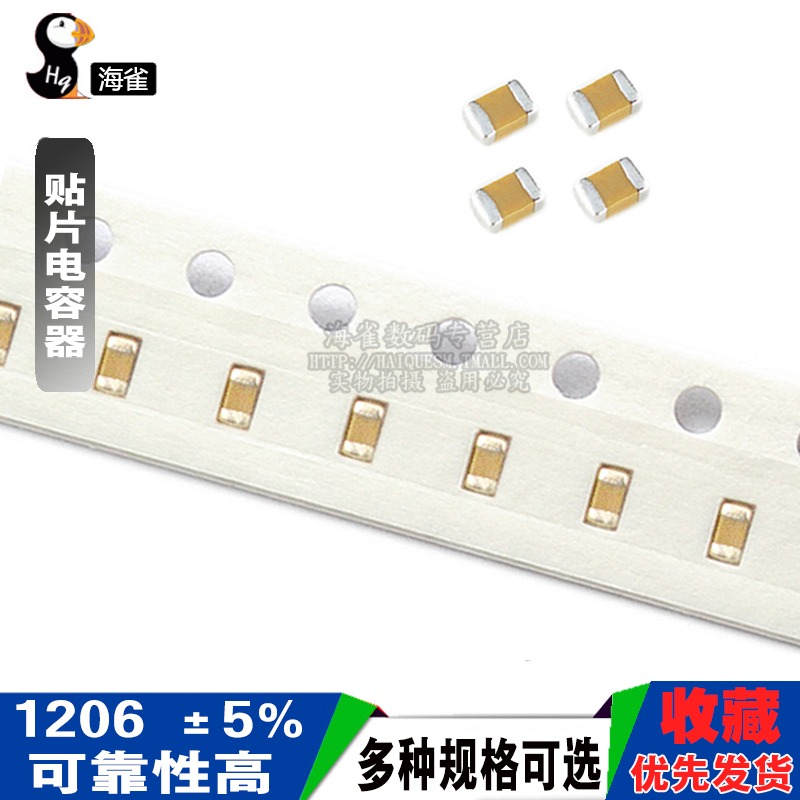 1206貼片電容器10pF 22pF 15pF 30pF 33pF 100 470pF 101 220 471-細節圖3