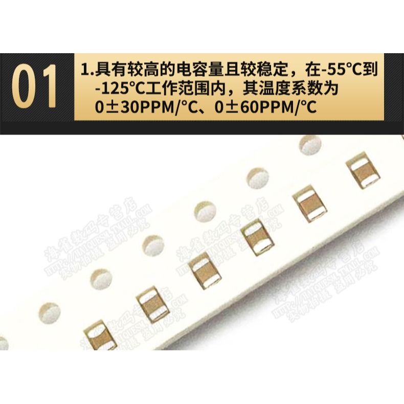 1206貼片電容器10pF 22pF 15pF 30pF 33pF 100 470pF 101 220 471-細節圖9