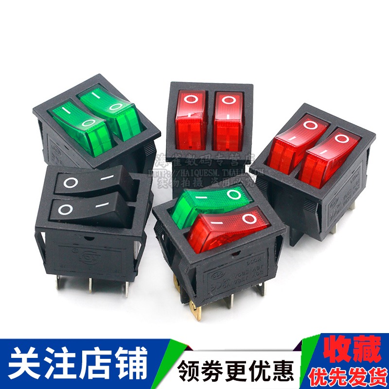 雙聯船型開關 紅綠色帶燈2檔6腳 電源按鈕開關電餅鐺電暖器開關-細節圖4