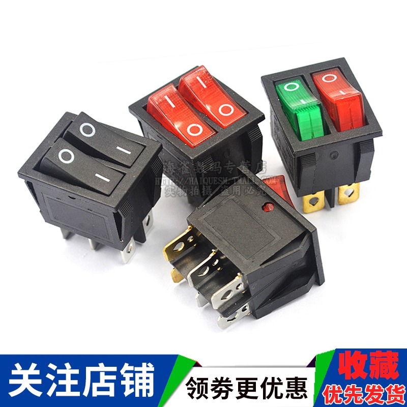 雙聯船型開關 紅綠色帶燈2檔6腳 電源按鈕開關電餅鐺電暖器開關-細節圖5