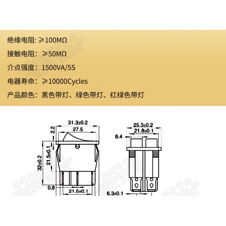 雙聯船型開關 紅綠色帶燈2檔6腳 電源按鈕開關電餅鐺電暖器開關-細節圖9