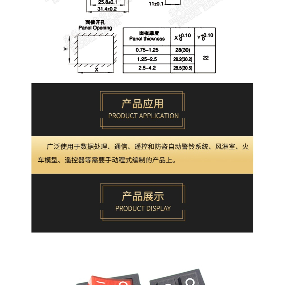 雙聯船型開關 紅綠色帶燈2檔6腳 電源按鈕開關電餅鐺電暖器開關-細節圖10