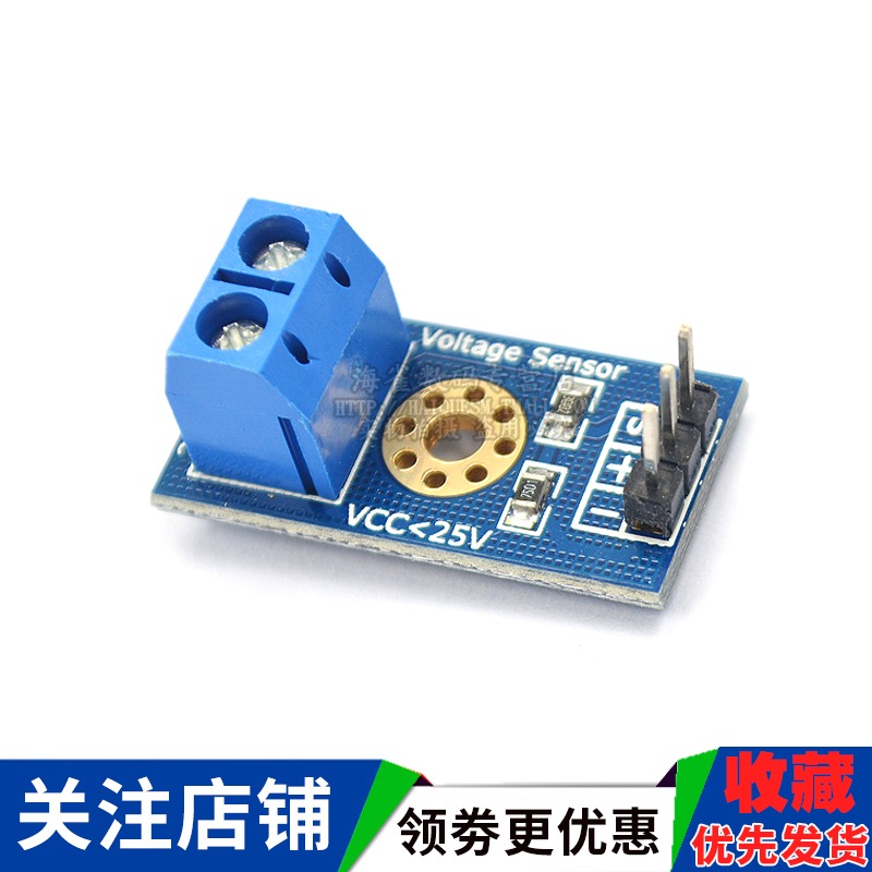 電壓檢測模塊 電壓模塊 電壓傳感器模塊 電子積木-細節圖4