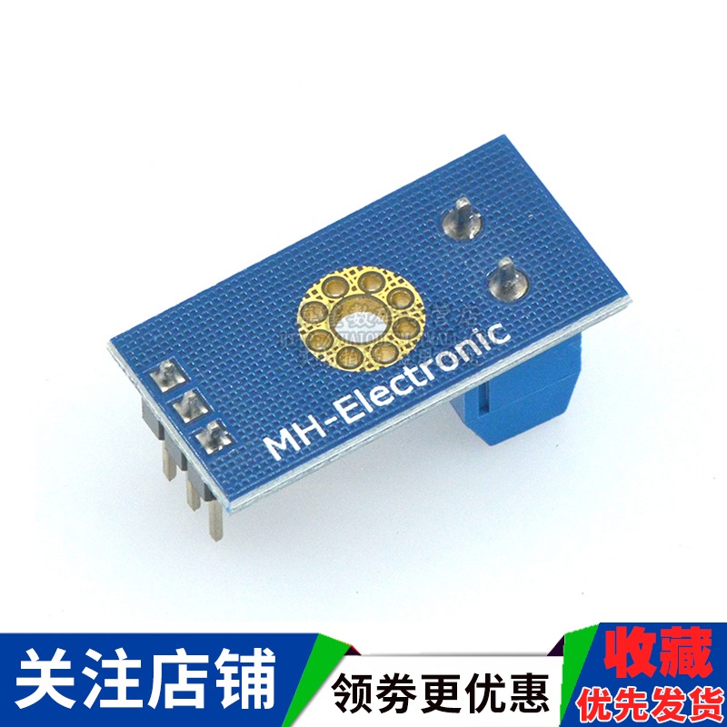 電壓檢測模塊 電壓模塊 電壓傳感器模塊 電子積木-細節圖5