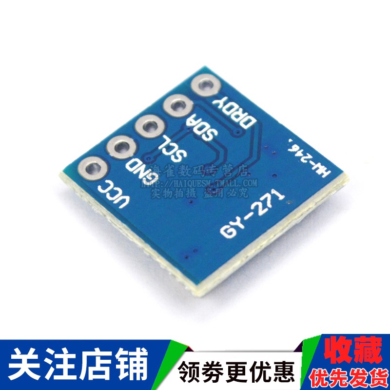 海雀 GY-271 QMC5883L電子指南針羅盤模塊 三軸磁場傳感器-細節圖4