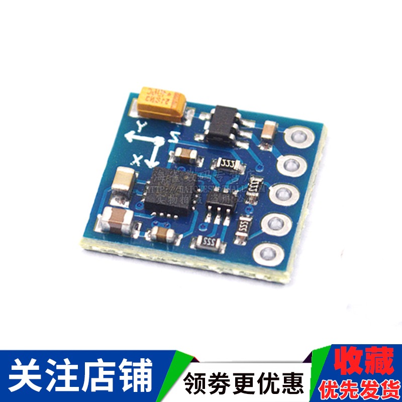 海雀 GY-271 QMC5883L電子指南針羅盤模塊 三軸磁場傳感器-細節圖5