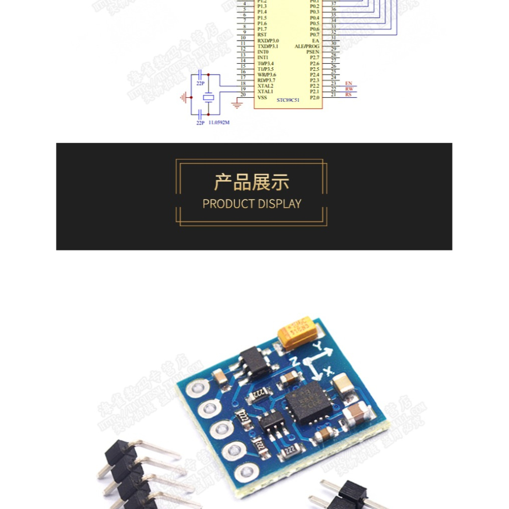 海雀 GY-271 QMC5883L電子指南針羅盤模塊 三軸磁場傳感器-細節圖10