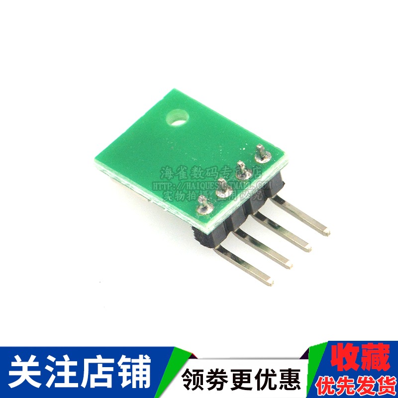 海雀 RGB模塊 LED模塊 全綵LED模塊 三色LED單片機開發小板-細節圖5