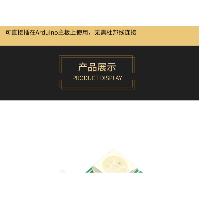 海雀 RGB模塊 LED模塊 全綵LED模塊 三色LED單片機開發小板-細節圖9