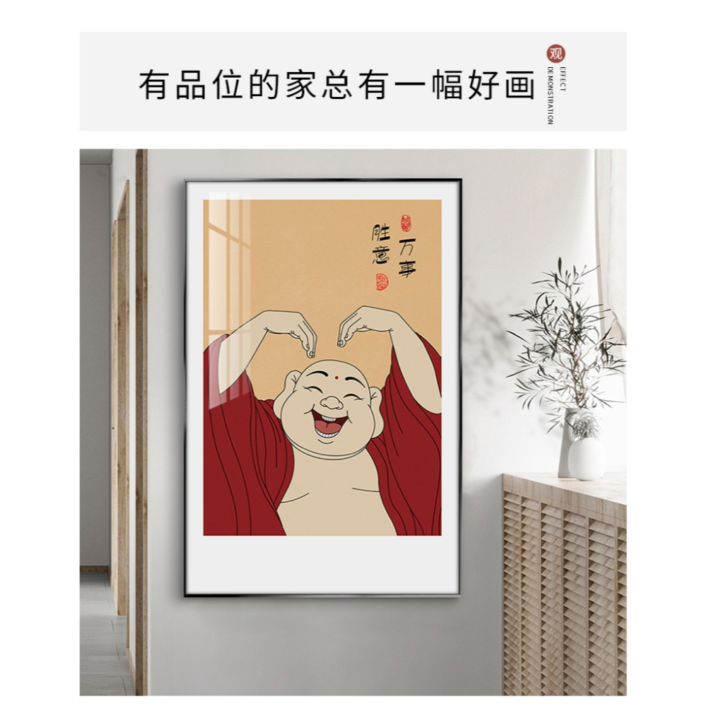 笑口常開彌勒佛掛畫佛系禪意客廳餐廳飯廳茶室裝飾畫玄關卡通字畫-細節圖9