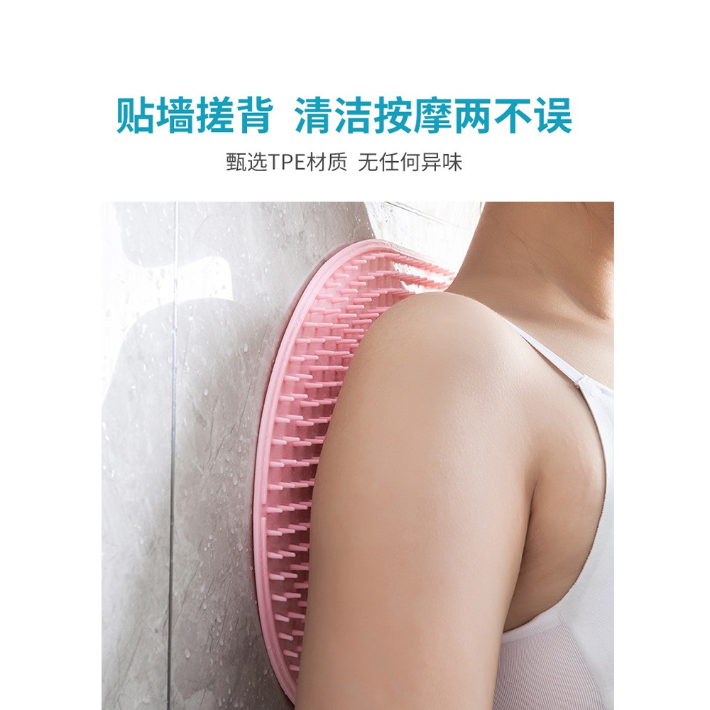 搓澡神器硅膠懶人搓背洗澡刷後背按摩不求人浴刷吸盤擦背洗墊貼墻-細節圖4