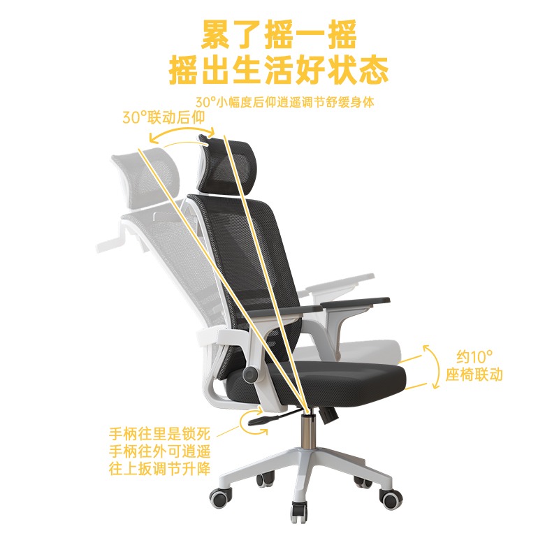 電腦椅家用寫字椅舒適人體工學椅靠背轉椅升降椅辦公座椅電競椅子-細節圖3