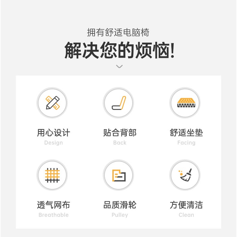 電腦椅家用寫字椅舒適人體工學椅靠背轉椅升降椅辦公座椅電競椅子-細節圖6