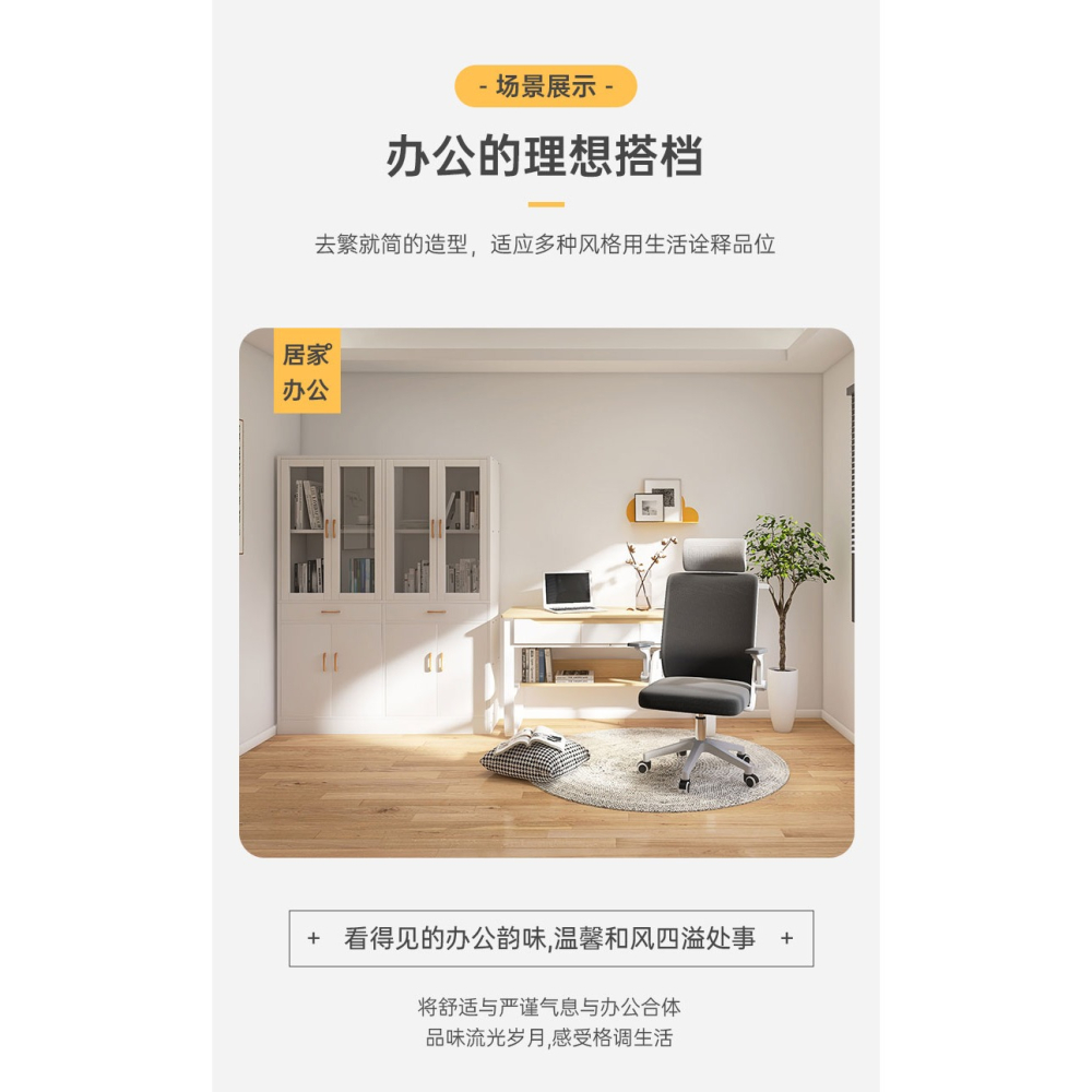 電腦椅家用寫字椅舒適人體工學椅靠背轉椅升降椅辦公座椅電競椅子-細節圖8