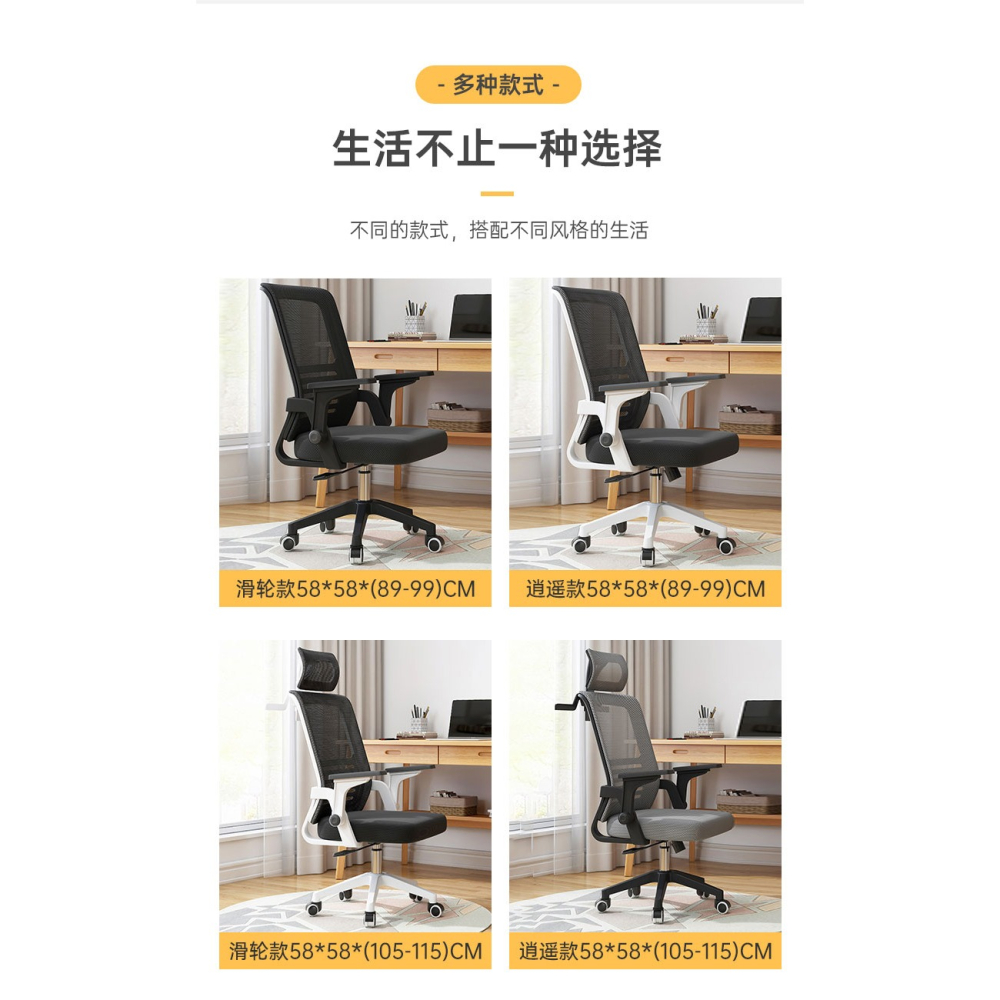 電腦椅家用寫字椅舒適人體工學椅靠背轉椅升降椅辦公座椅電競椅子-細節圖9