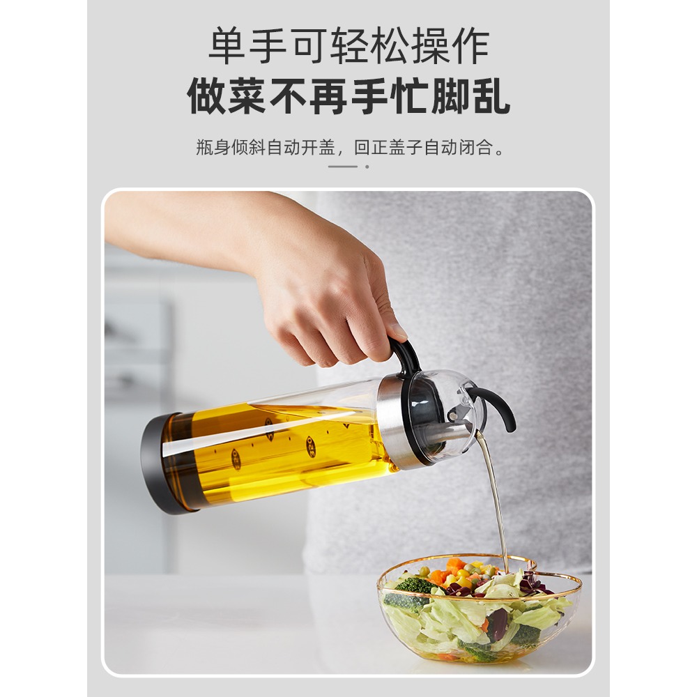 油壺油瓶重力感應調料瓶家用廚房調味瓶香油醬油醋瓶自動裝油玻璃-細節圖3