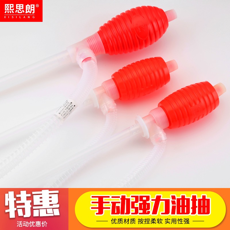 油抽手動抽油器小號塑料手壓油抽子飼料抽液器壓打油器自吸加油器-細節圖2