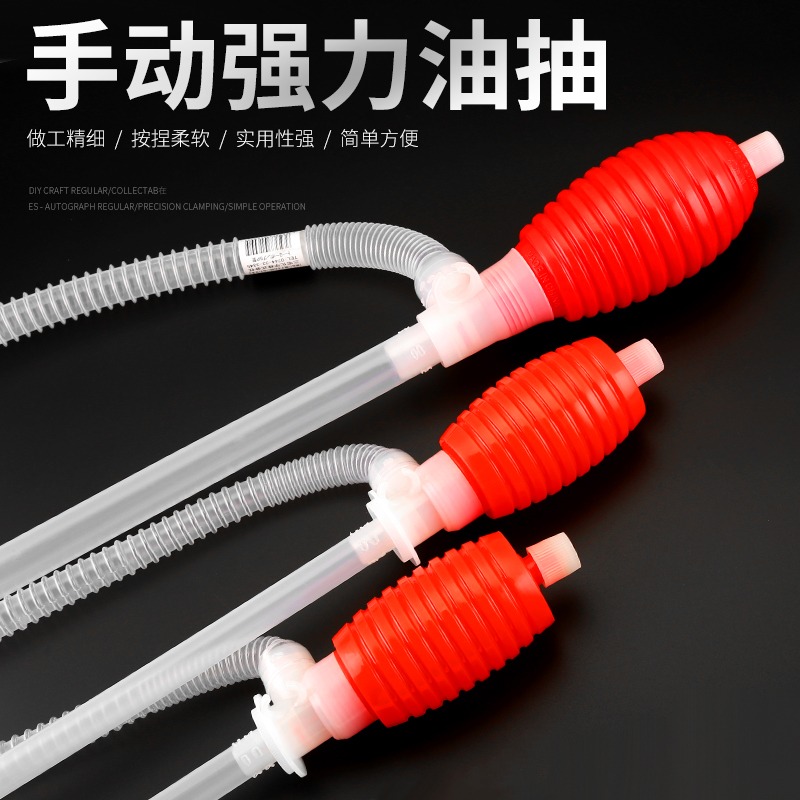 油抽手動抽油器小號塑料手壓油抽子飼料抽液器壓打油器自吸加油器-細節圖3