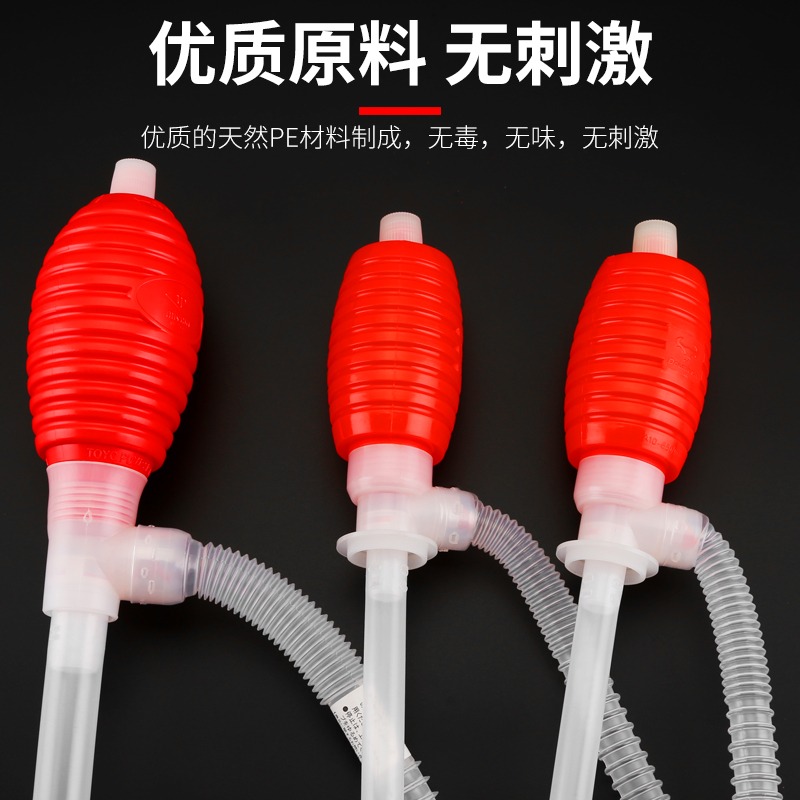 油抽手動抽油器小號塑料手壓油抽子飼料抽液器壓打油器自吸加油器-細節圖4