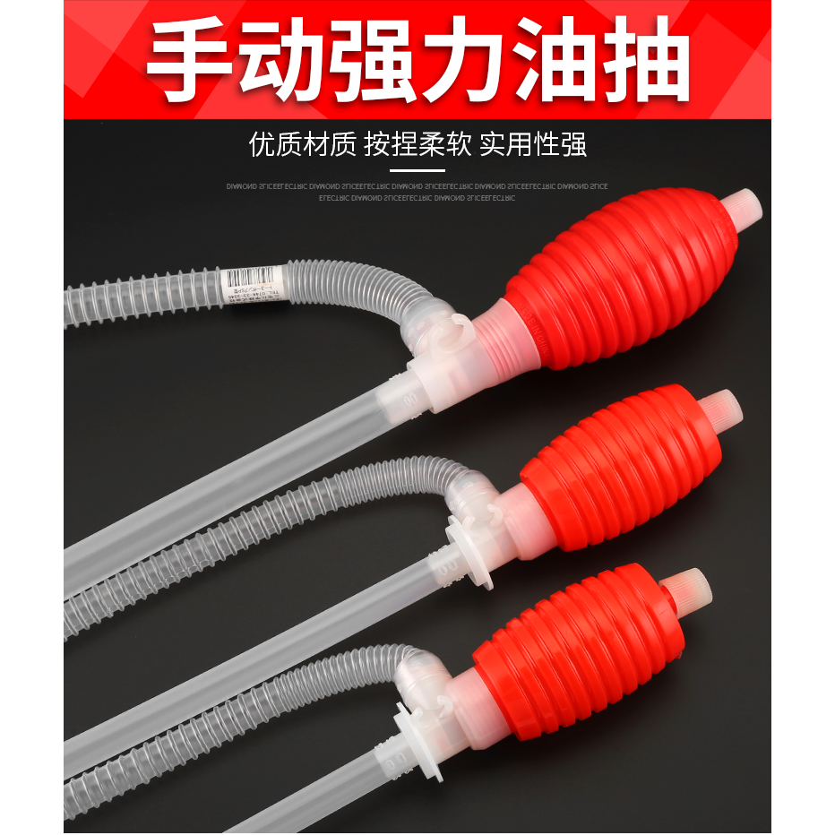 油抽手動抽油器小號塑料手壓油抽子飼料抽液器壓打油器自吸加油器-細節圖6