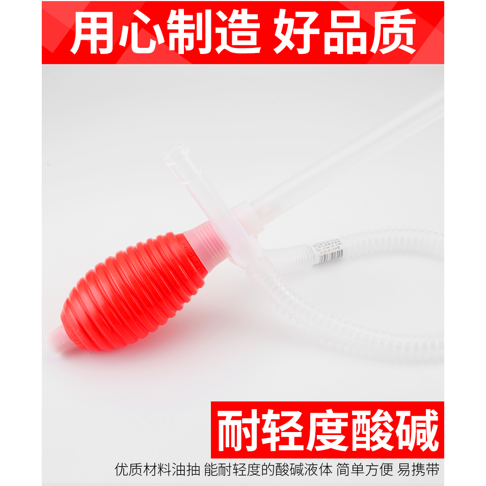 油抽手動抽油器小號塑料手壓油抽子飼料抽液器壓打油器自吸加油器-細節圖7