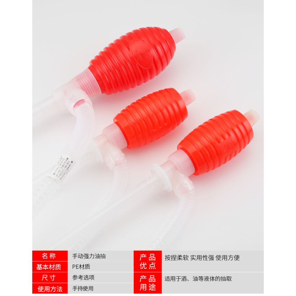 油抽手動抽油器小號塑料手壓油抽子飼料抽液器壓打油器自吸加油器-細節圖8