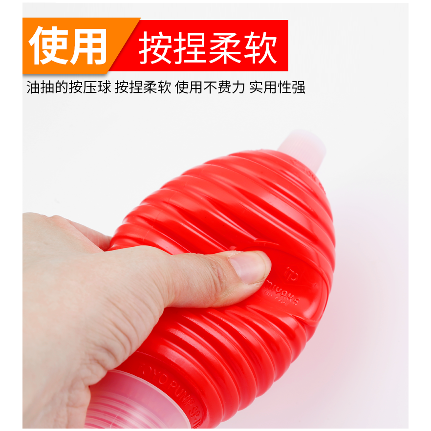 油抽手動抽油器小號塑料手壓油抽子飼料抽液器壓打油器自吸加油器-細節圖9