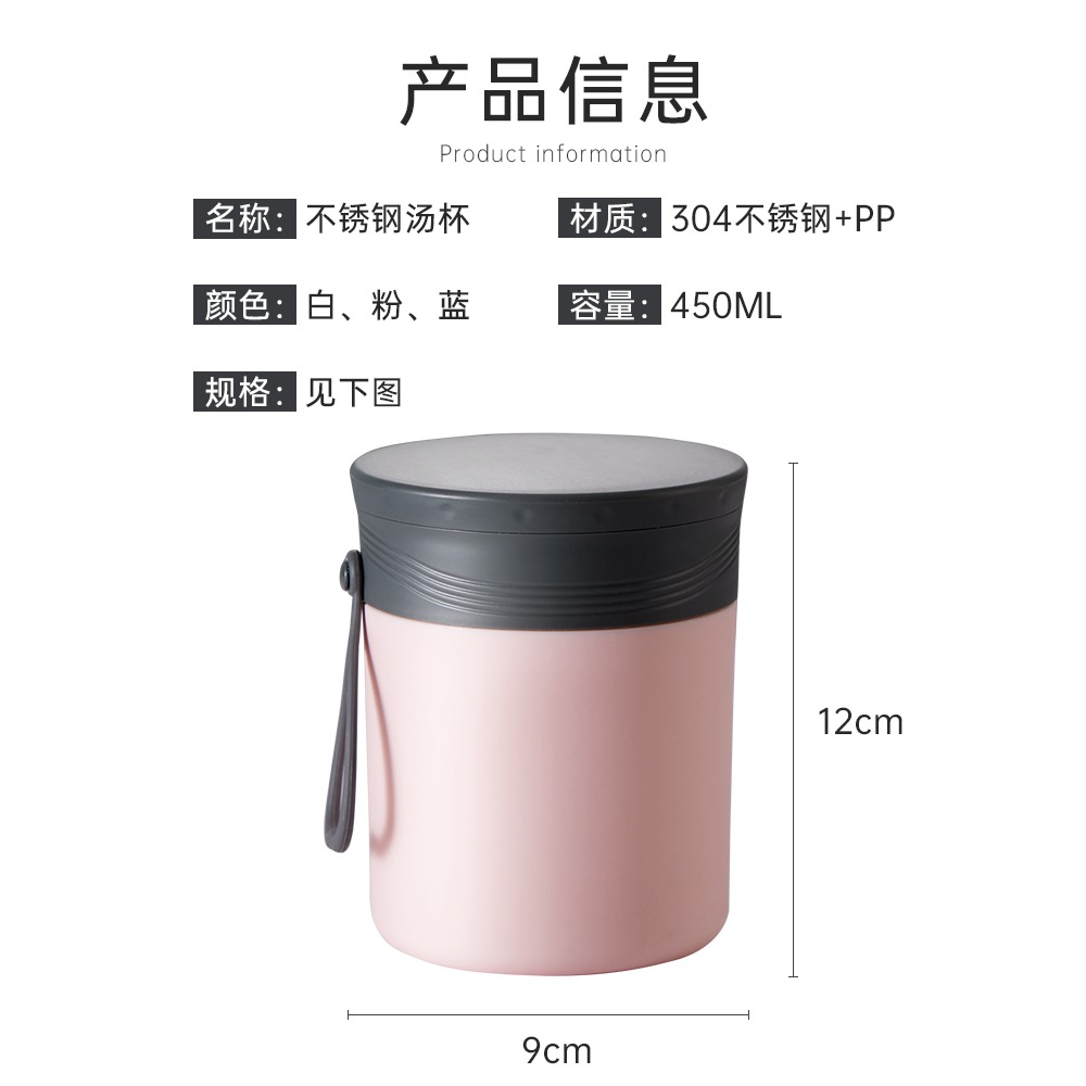 保溫湯杯麥片燕麥杯早餐杯帶蓋杯子牛奶杯餐杯豆漿杯家用便攜外帶-細節圖5