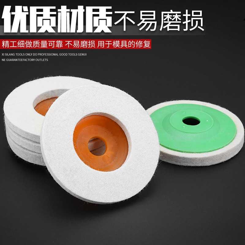 羊毛輪拋光輪鏡面不銹鋼金屬打磨拋光木材石材角磨機拋光片毛氈輪-細節圖3