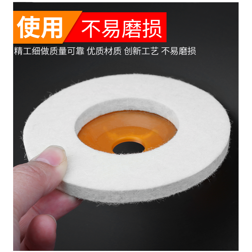 羊毛輪拋光輪鏡面不銹鋼金屬打磨拋光木材石材角磨機拋光片毛氈輪-細節圖9