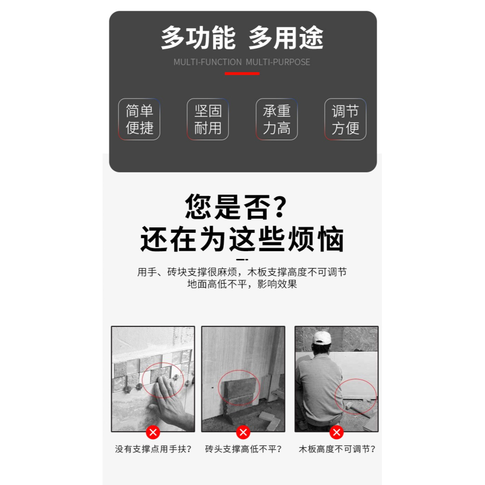 瓷磚升降調節器頂高器調平器升降器調高升高墊高貼磚高低工具神器-細節圖7