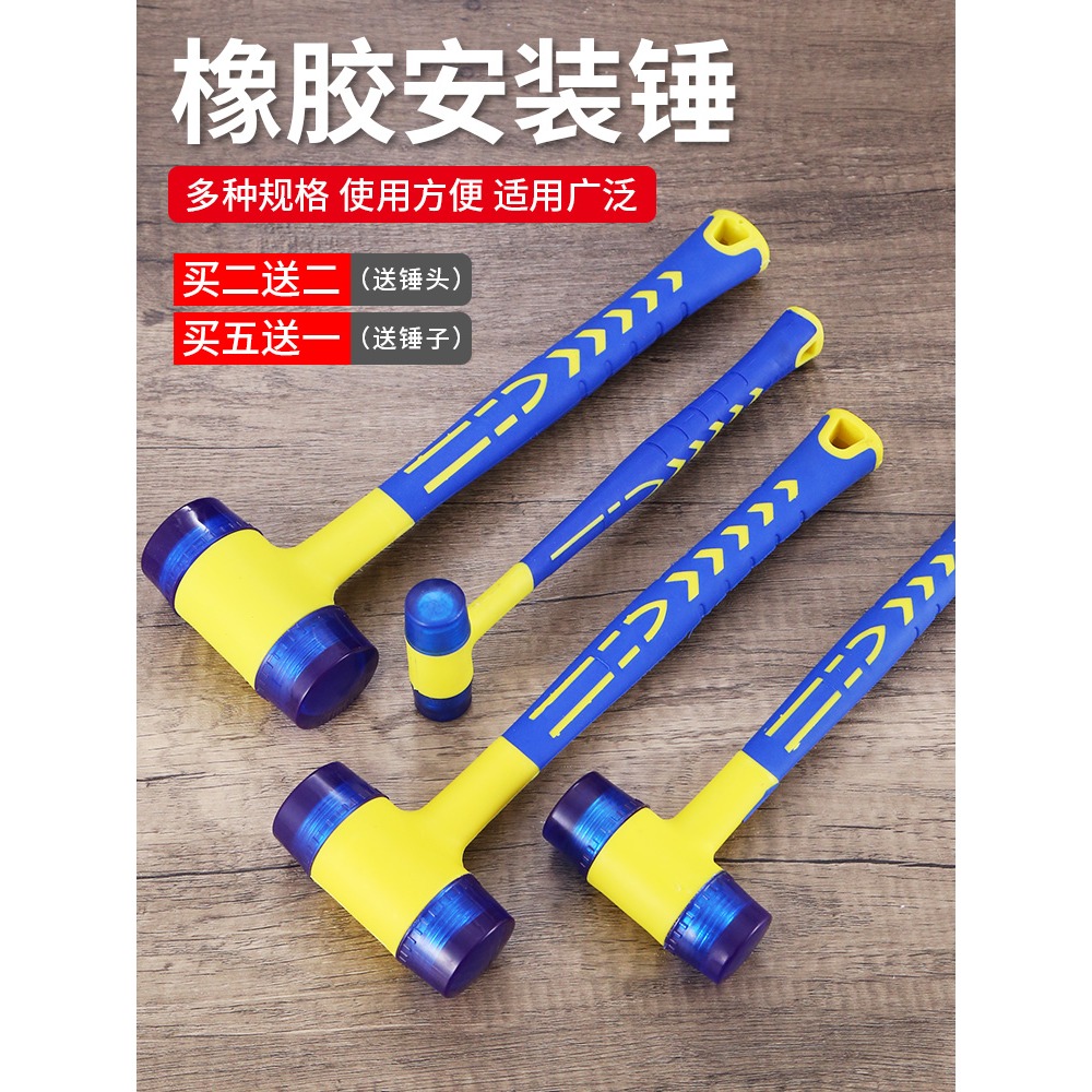 安裝錘橡膠錘安裝橡膠塑料實心錘子橡皮榔頭橡皮錘門窗皮錘膠錘-細節圖2