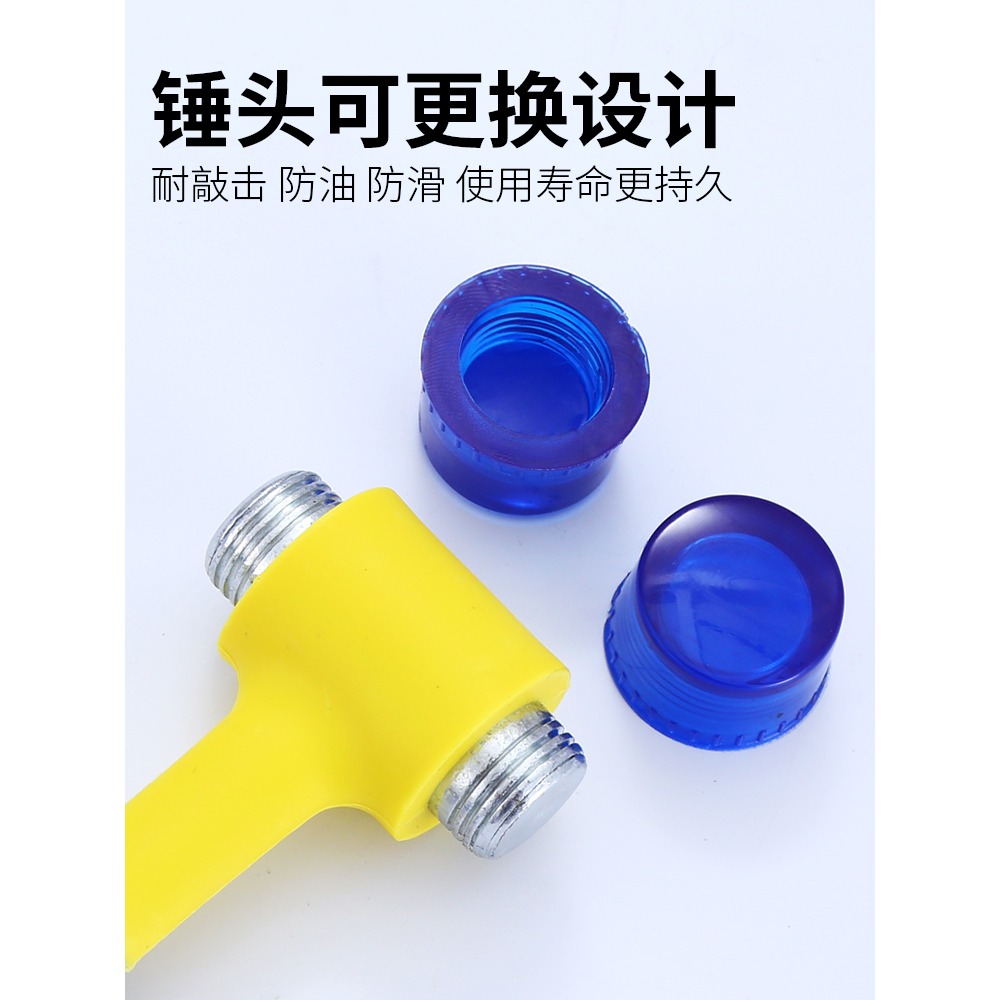 安裝錘橡膠錘安裝橡膠塑料實心錘子橡皮榔頭橡皮錘門窗皮錘膠錘-細節圖3