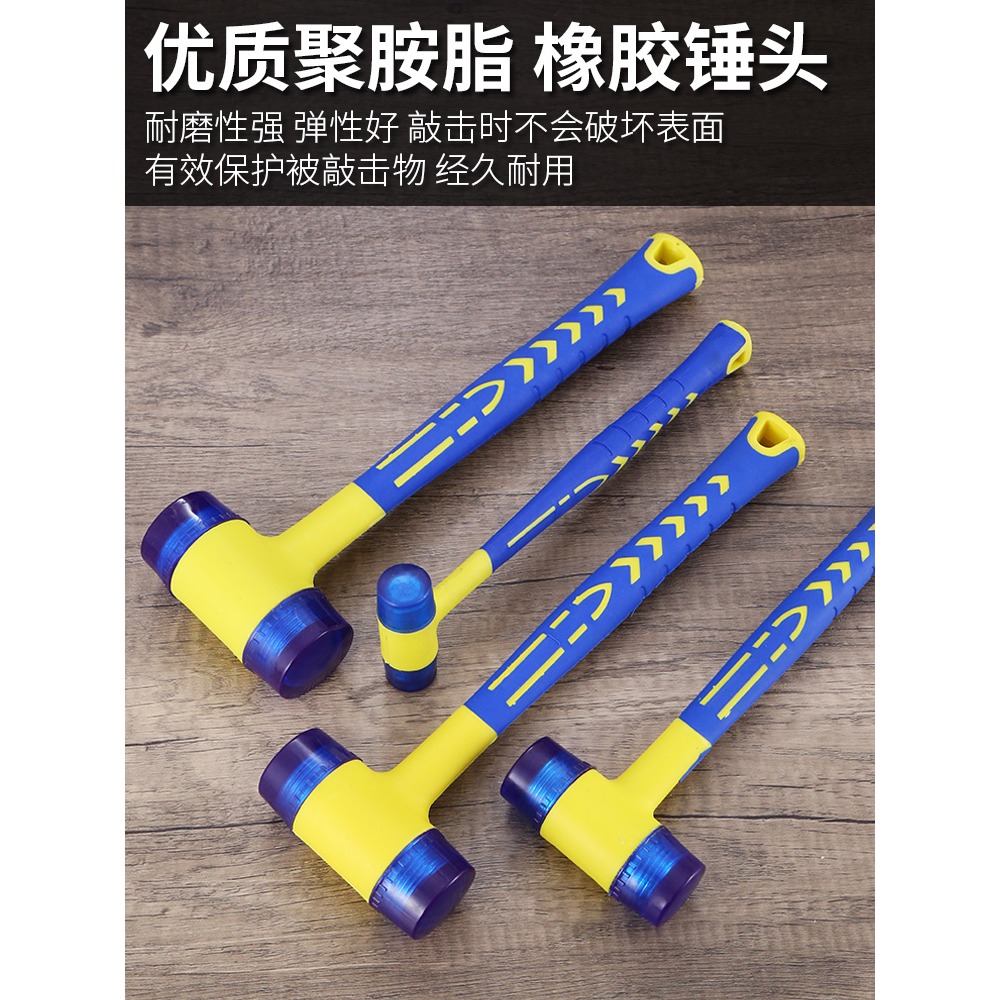 安裝錘橡膠錘安裝橡膠塑料實心錘子橡皮榔頭橡皮錘門窗皮錘膠錘-細節圖5