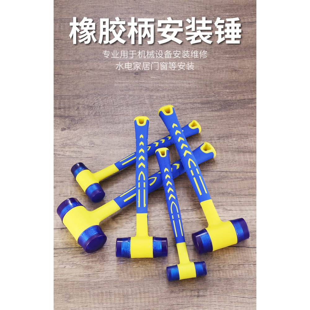 安裝錘橡膠錘安裝橡膠塑料實心錘子橡皮榔頭橡皮錘門窗皮錘膠錘-細節圖6