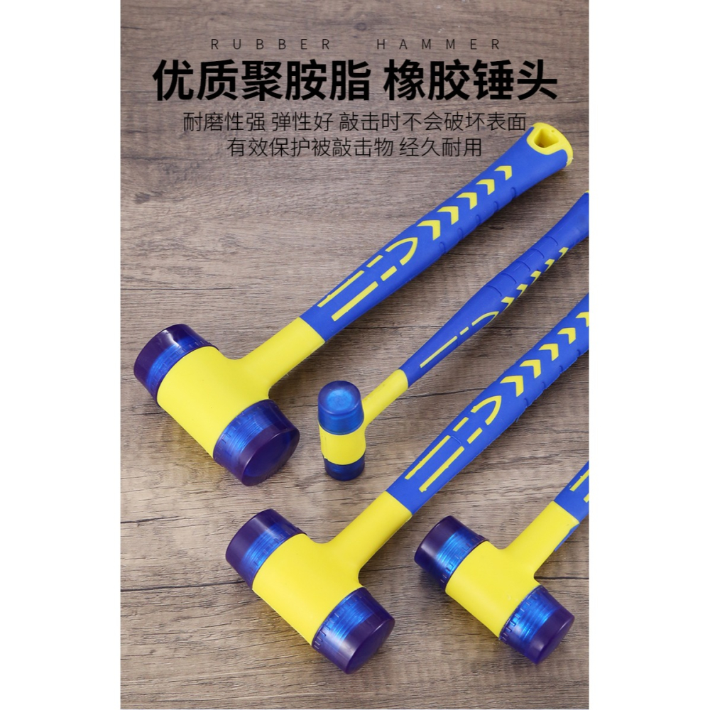 安裝錘橡膠錘安裝橡膠塑料實心錘子橡皮榔頭橡皮錘門窗皮錘膠錘-細節圖7