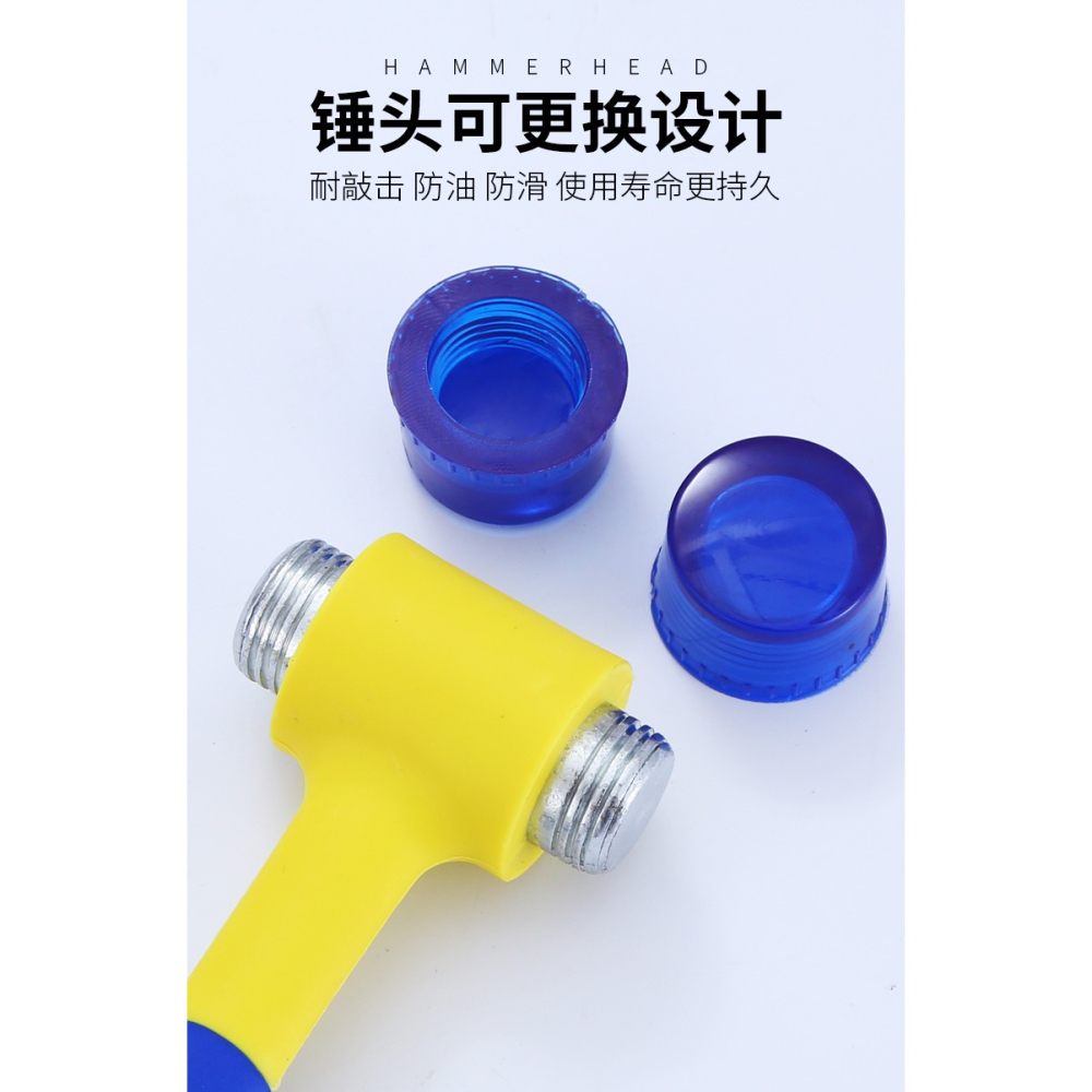 安裝錘橡膠錘安裝橡膠塑料實心錘子橡皮榔頭橡皮錘門窗皮錘膠錘-細節圖8