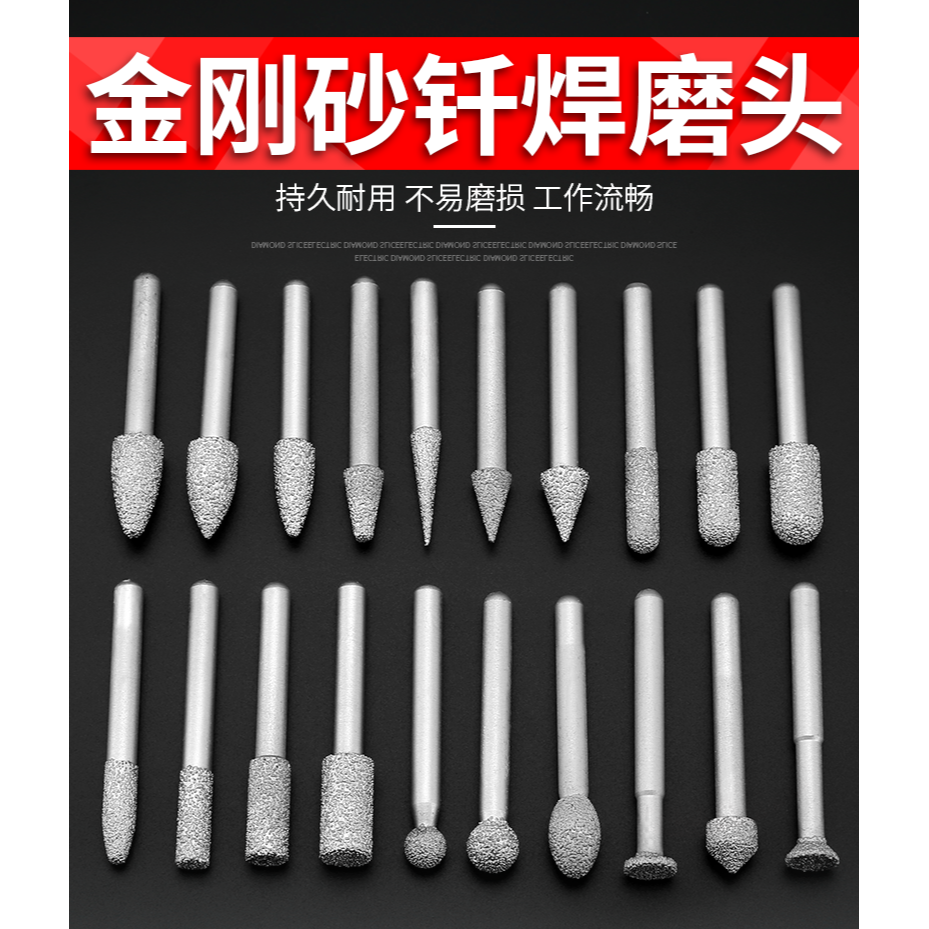 釬焊金剛石磨頭玉石大理石石材去皮雕刻刀頭石雕合金打磨頭小工具-細節圖6