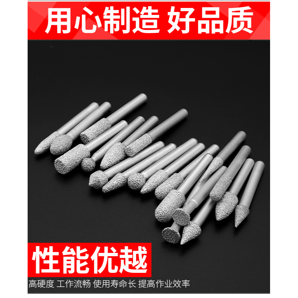 釬焊金剛石磨頭玉石大理石石材去皮雕刻刀頭石雕合金打磨頭小工具-細節圖7