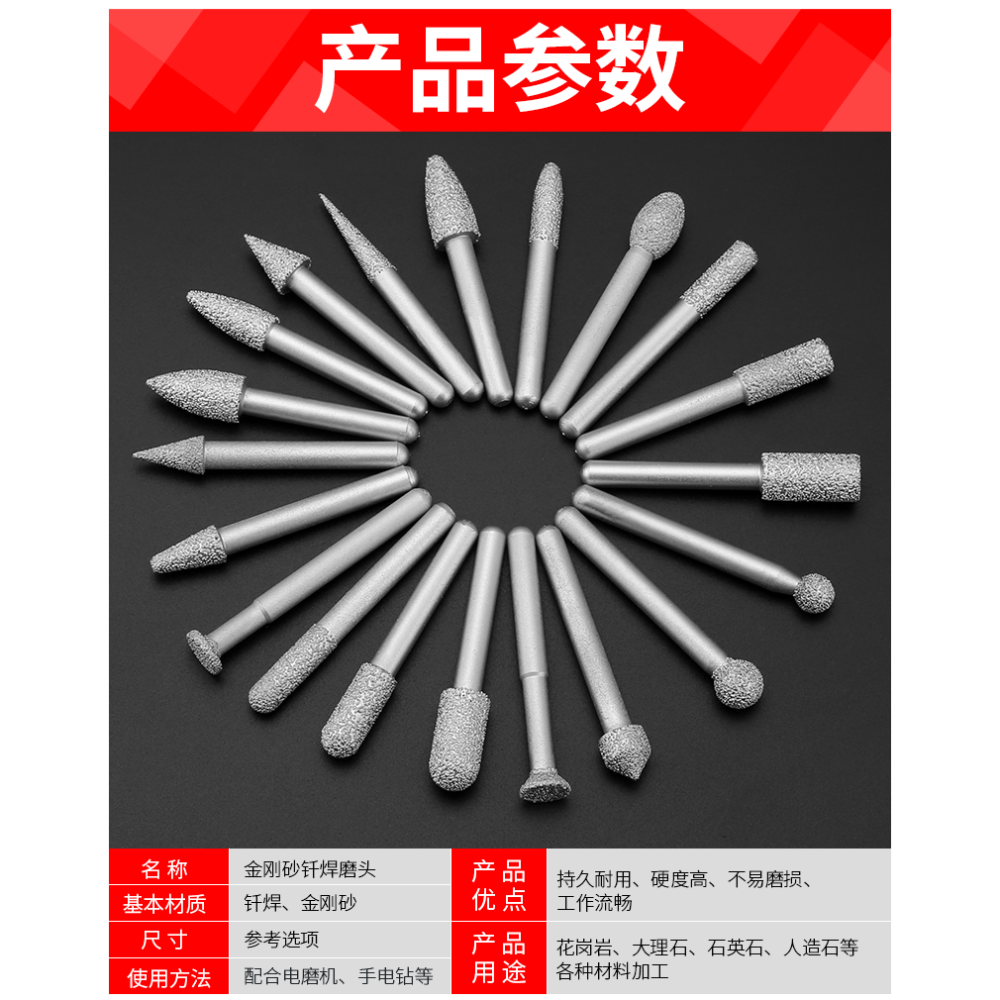 釬焊金剛石磨頭玉石大理石石材去皮雕刻刀頭石雕合金打磨頭小工具-細節圖8