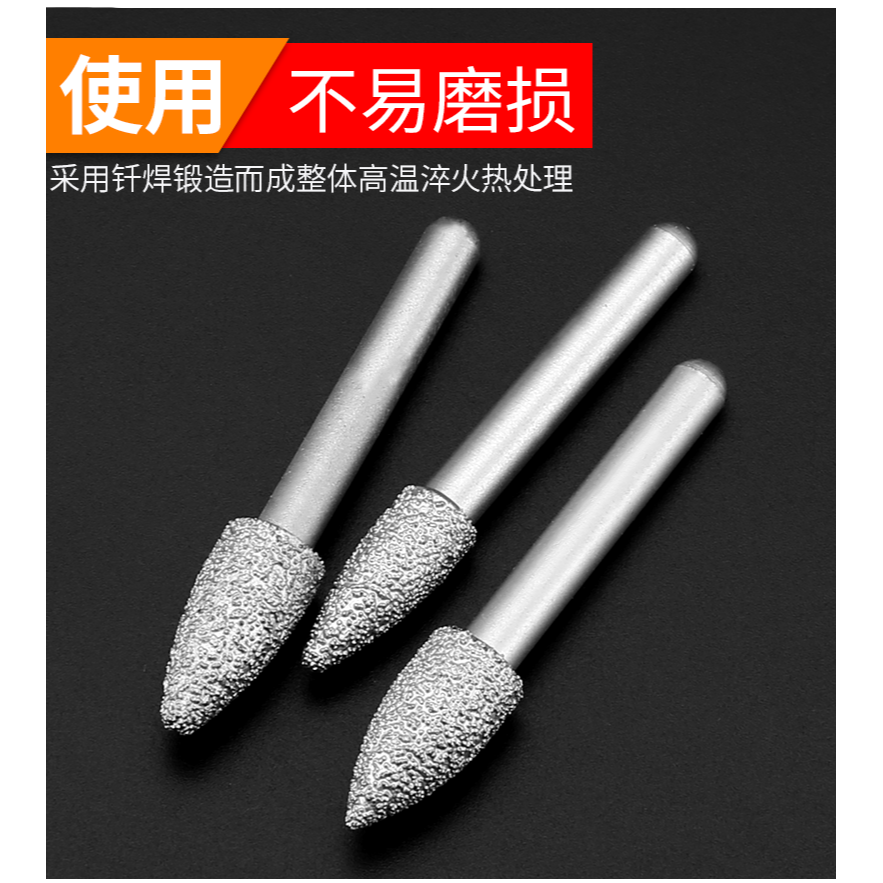 釬焊金剛石磨頭玉石大理石石材去皮雕刻刀頭石雕合金打磨頭小工具-細節圖9