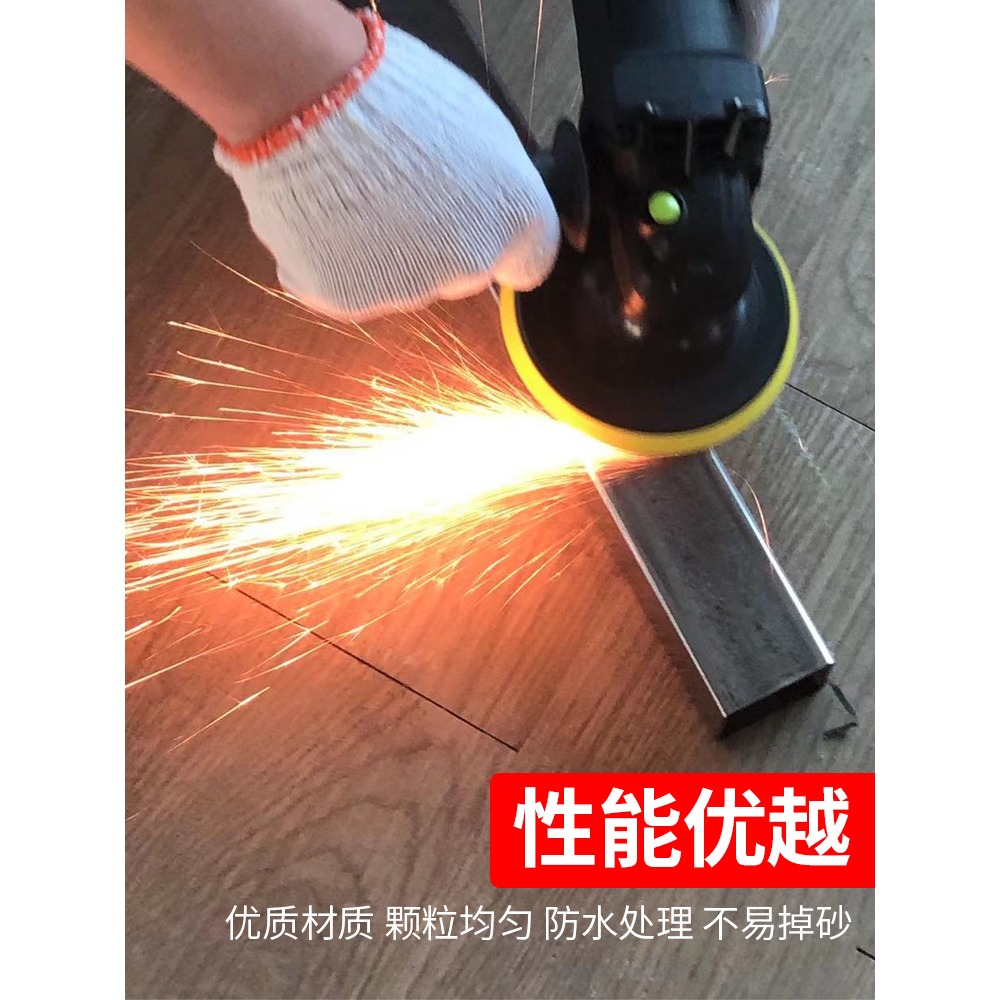 植絨砂紙4寸打磨圓盤角磨機粘盤砂紙片墻面木工沙紙打磨拋光工具-細節圖5