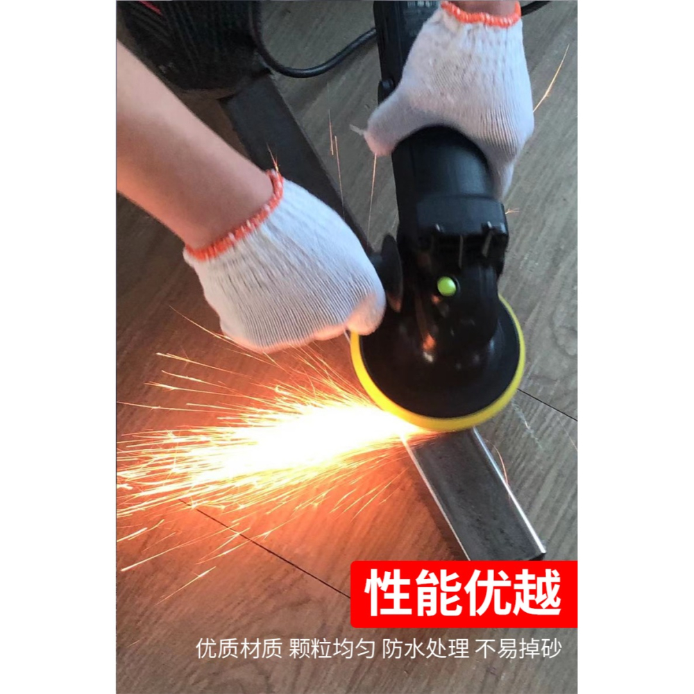 植絨砂紙4寸打磨圓盤角磨機粘盤砂紙片墻面木工沙紙打磨拋光工具-細節圖8