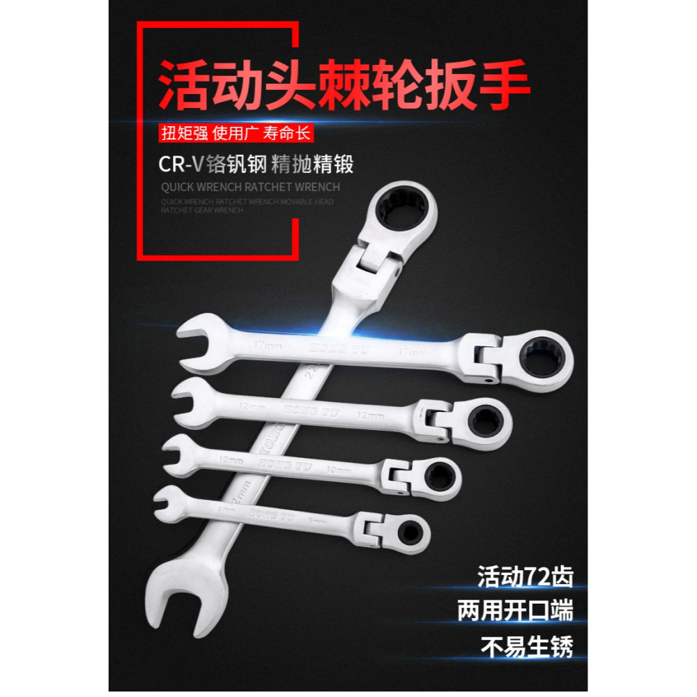 快速棘輪扳手開口梅花兩用扳手活動頭省力雙頭雙向五金自動扳手-細節圖6
