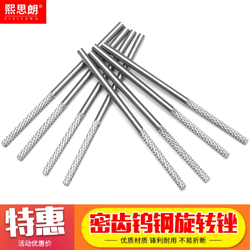 加長鎢鋼合金旋轉銼電動打磨頭進口硬質密齒銑刀金屬電磨雕刻機刀-細節圖2